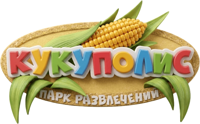 Кукуполис